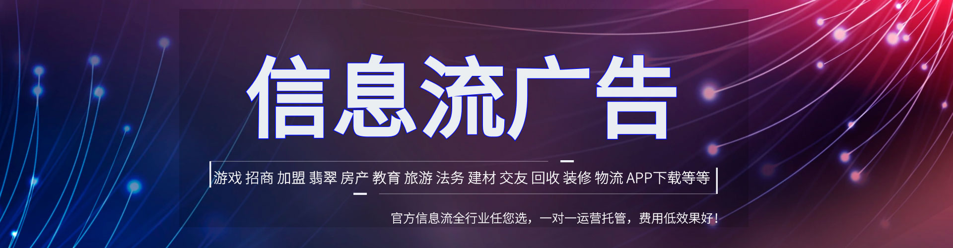 清远百度竞价包年