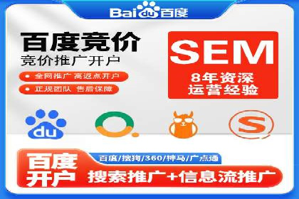 案例分析：SEM搜索引擎优化效果提升之道