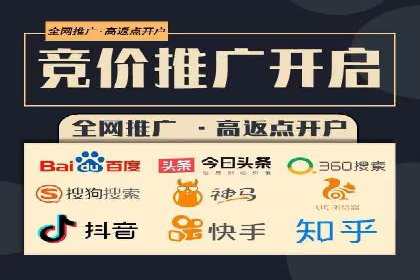百度推广在移动端的应用案例
