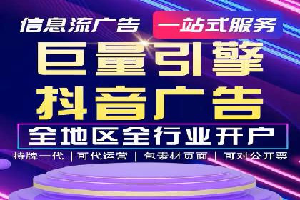 探索百度信息流广告的投放效果评估
