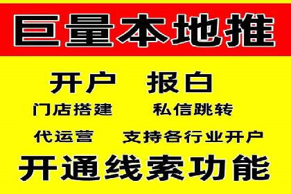网络推广开户全流程解析：成功案例揭秘